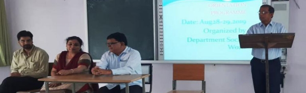 जैन विश्वभारती संस्थान के समाज कार्य विभाग की दो दिवसीय आमुखीकरण कार्यशाला का आयोजन