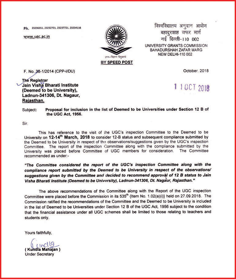 UGC 12B Status