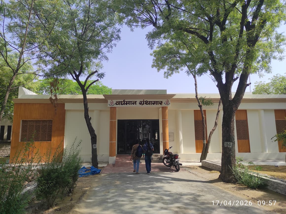 Library &mdash; Photo 1