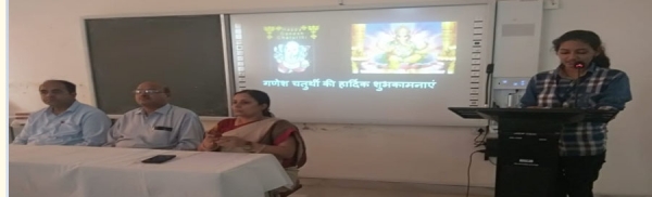 जैन विश्वभारती संस्थान (मान्य विश्वविद्यालय) के शिक्षा विभाग में गणेश चतुर्थी व हिन्दी दिवस पर कार्यक्रम का आयोजन