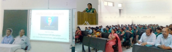 शिक्षा विभाग में अंबेडकर जयंती पर &lsquo;सामाजिक समरसता&rsquo; कार्यक्रम आयोजित