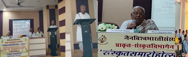 संस्थान में संस्कृत समारोहोत्सव 2025 पर परिसंवाद आयोजित