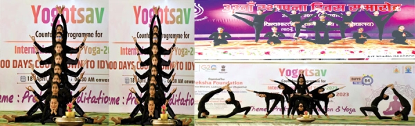 कॅरियर की संभावनाओं के अनेक द्वार खोलता जैविभा विश्वविद्यालय का योग एवं जीवन विज्ञान विभाग