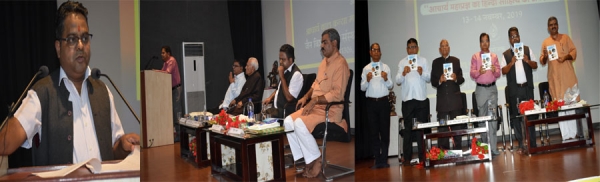 शिक्षा विभाग एवं आचार्य कालू कन्या महाविद्यालय के संयुक्त तत्वावधान दो दिवसीय राष्ट्रीय संगोष्ठी का आयोजन