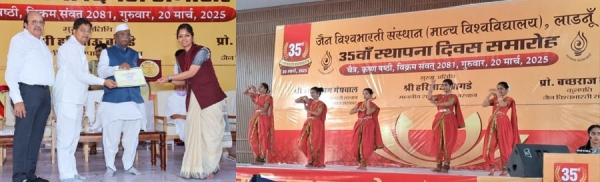 जैन विश्वभारती संस्थान का 35वें स्थापना दिवस समारोह आयोजित।