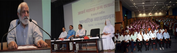 जैन विश्वभारती संस्थान (मान्य विश्वविद्यालय) में आचार्य महाप्रज्ञ जन्म शताब्दी वर्ष के अन्तर्गत आंतरिक व्याख्यानमाला आयोजित