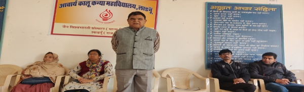 &lsquo;भाषाओं के माध्यम से एकता&rsquo; विषय पर कार्यक्रम आयोजित