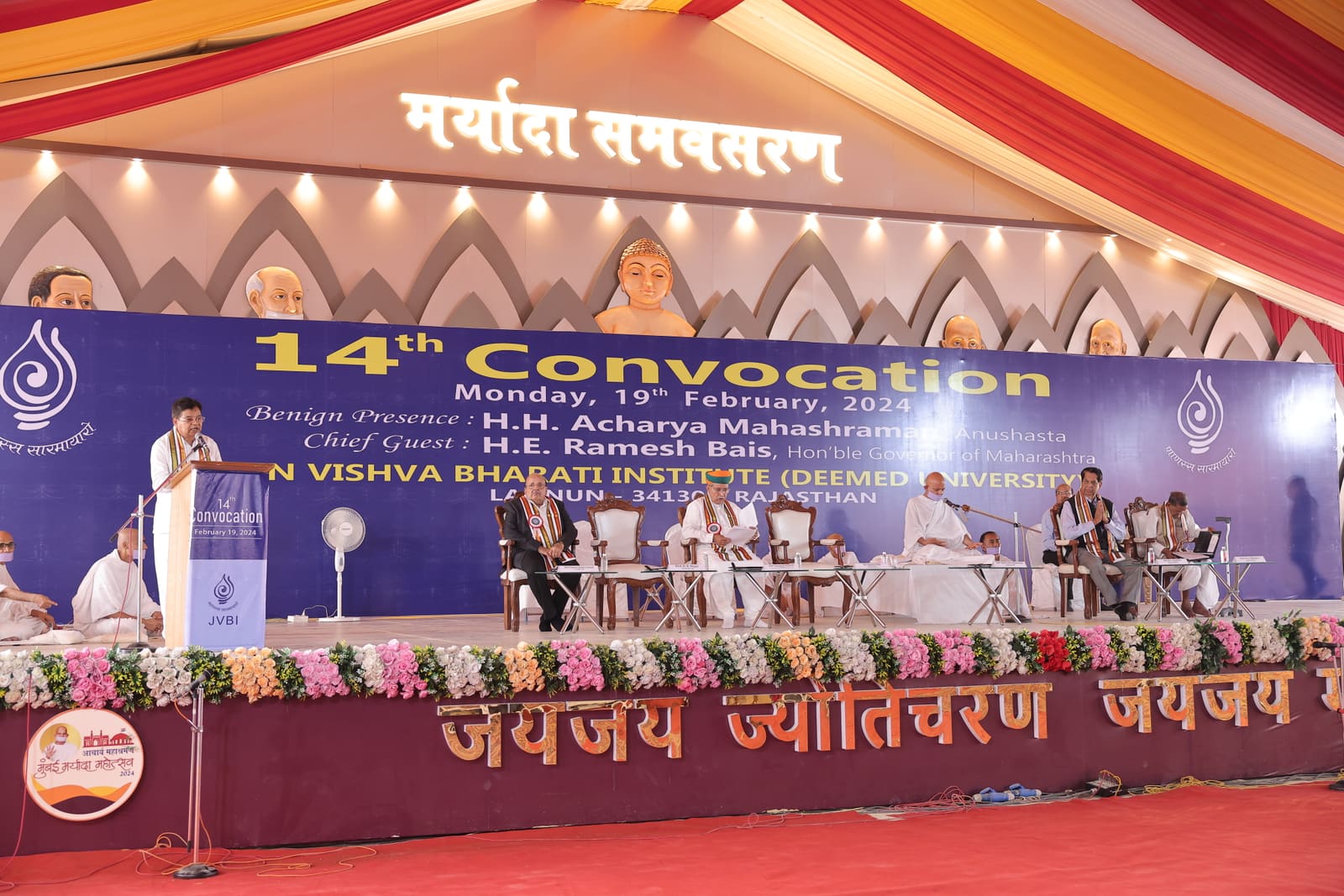 14वां दीक्षांत समारोह — photo 2
