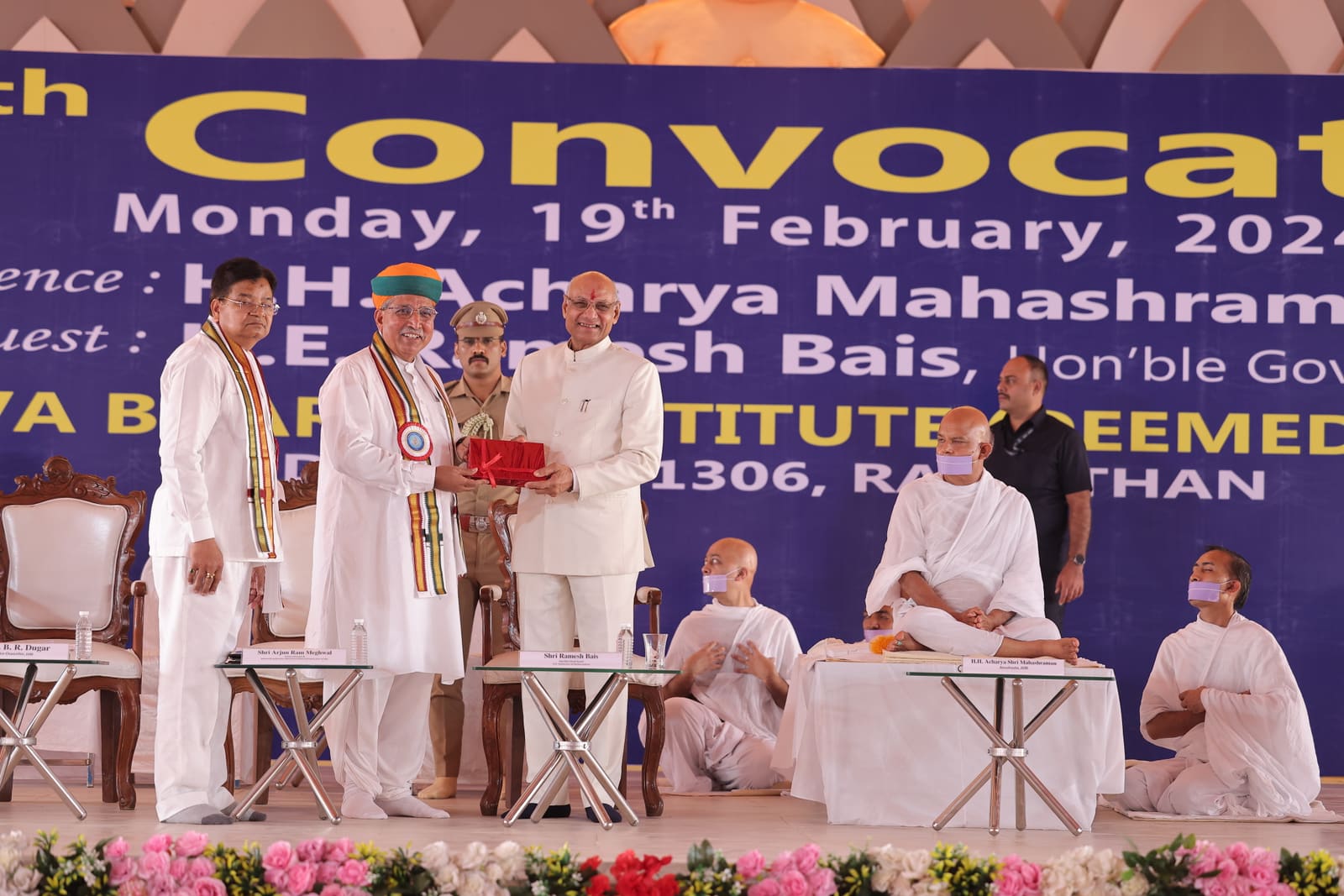 14वां दीक्षांत समारोह — photo 3