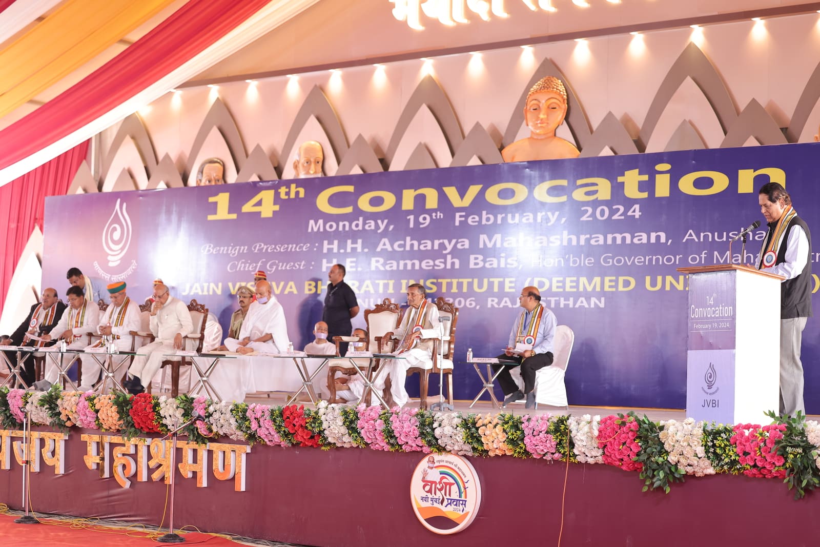 14वां दीक्षांत समारोह — photo 8