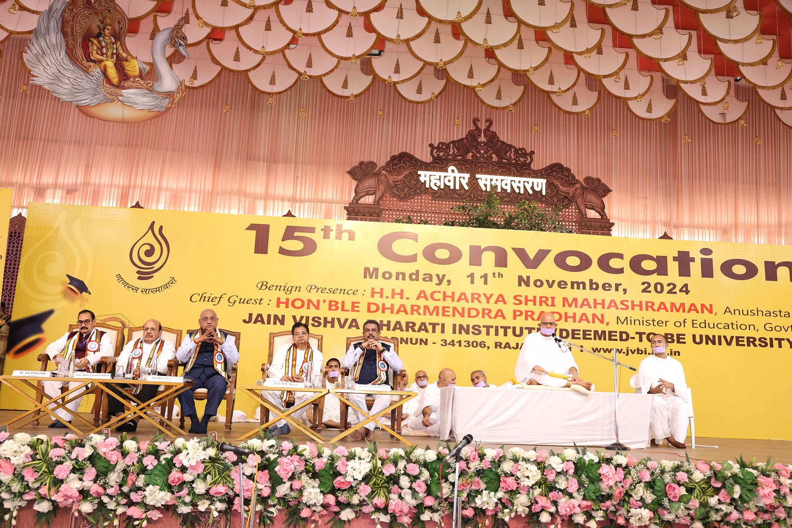 15वां दीक्षांत समारोह — photo 2
