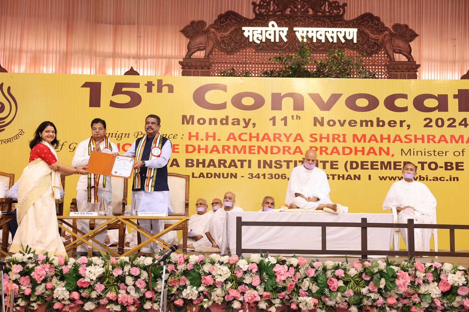 15वां दीक्षांत समारोह — photo 3