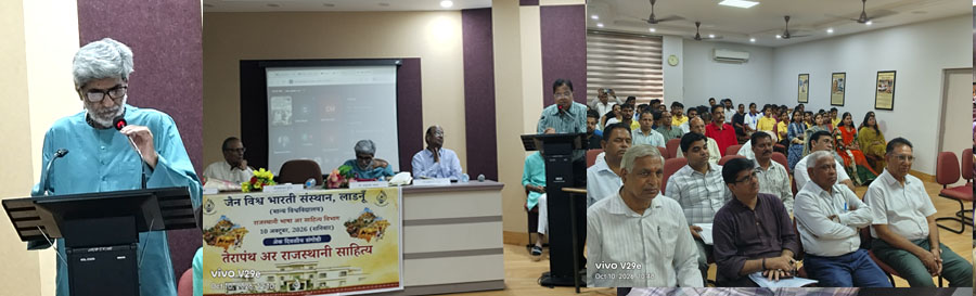 ‘तेरापंथ अर राजस्थानी साहित्य’ पर एक दिवसीय राष्ट्रीय संगोष्ठी आयोजित