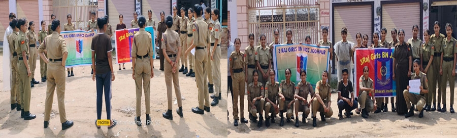 एनसीसी की छात्राओं ने नुक्कड़ नाटक द्वारा दिया प्लास्टिक मुक्त भारत का संदेश
